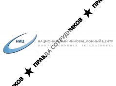 Национальный Инновационный Центр