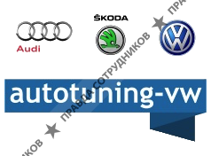 Autotuning-VW