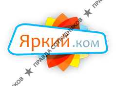 Яркий.ком
