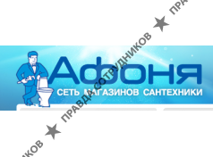 Адреса Магазинов Афоня