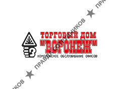 ТД Воронеж