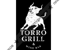 Торро гриль
