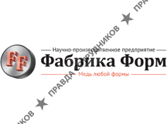 Фабрика Форм