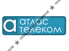 Атлас Телеком