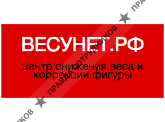 Венусет
