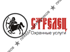Стрелец Охранные услуги