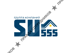 СУ-555