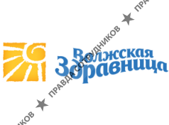 ММЦ Волжская Здравница