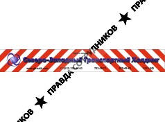 ГК Северо-Западный Транспортный Холдинг