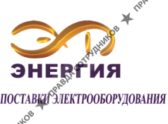 ЭТ-Энергия