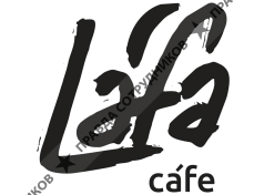 Кафе Ла`фа