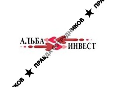 АЛЬБА Инвест