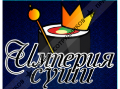 Империя суши