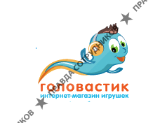 Детские игрушки Головастик