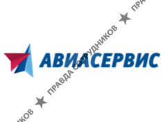 Aviaservice 