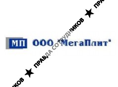 МегаПлит 