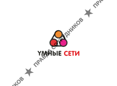 ГРАНД (Умные Сети) 