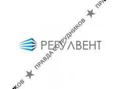 РегулВент 