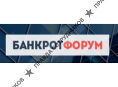 Банкротфорум 