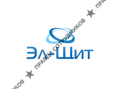 Эл-Щит 