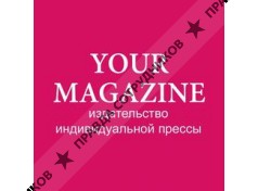 Your Magazine 