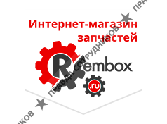 Rembox 