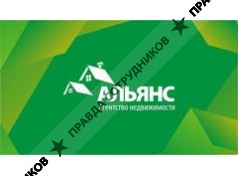 АН Альянс 