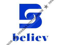 Белиф 