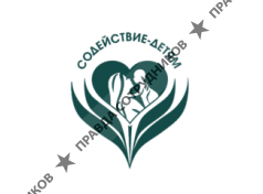 Содействие детям 