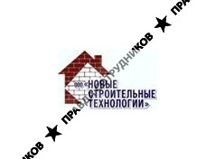 Новые Строительные Технологии 