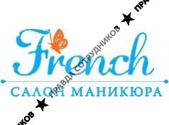 FRENCH, салон маникюра 