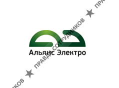 Альянс Электро 