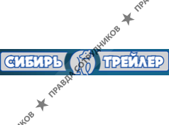 Сибирь Трейлер 