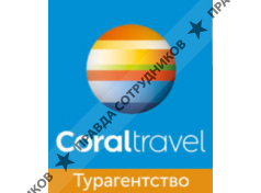 Безрукавая О. И. 