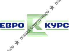 ЕвроКурс 