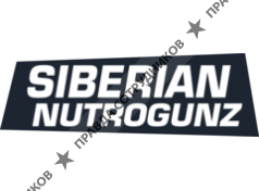 Нутримикс 