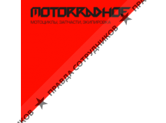 MOTORRADHOF (ИП Эдемская В.Б.) 