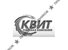 Квит, ТК 