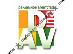 АДВИНА 