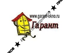 ГАРАНТ 