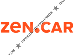 ЗенКар 