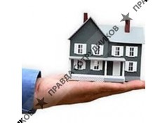 Легко Квартиру