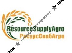 РесурсСнабАгро, ГК 