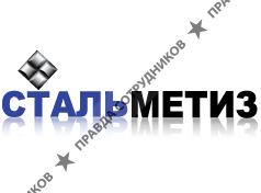 Сталь-Метиз 