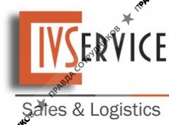 АйВиСервис 