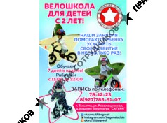 Дом добрых дел 