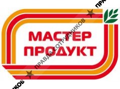 Мастер-Продукт 