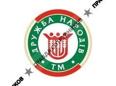 Мясокомбинат ДРУЖБА НАРОДОВ 