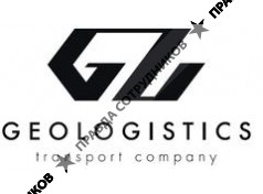 ГеоЛогистика 