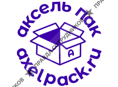 Аксель Пак
